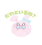 束縛恋愛うさぎちゃん（個別スタンプ：17）