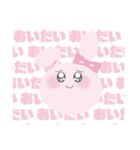 束縛恋愛うさぎちゃん（個別スタンプ：18）