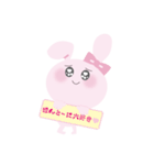 束縛恋愛うさぎちゃん（個別スタンプ：30）