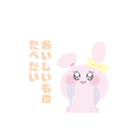 束縛恋愛うさぎちゃん（個別スタンプ：36）