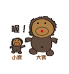 Extreme ugly (Good to use)（個別スタンプ：4）