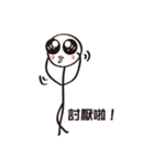 Extreme ugly (Good to use)（個別スタンプ：7）