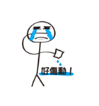 Extreme ugly (Good to use)（個別スタンプ：8）