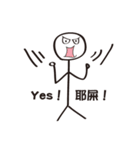 Extreme ugly (Good to use)（個別スタンプ：9）