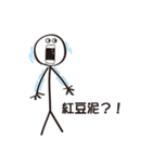 Extreme ugly (Good to use)（個別スタンプ：12）