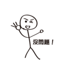 Extreme ugly (Good to use)（個別スタンプ：28）