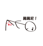 Extreme ugly (Good to use)（個別スタンプ：29）