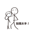 Extreme ugly (Good to use)（個別スタンプ：39）