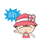 Nong "L" cute little girl（個別スタンプ：1）