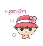 Nong "L" cute little girl（個別スタンプ：8）
