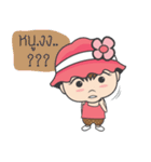 Nong "L" cute little girl（個別スタンプ：9）