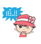 Nong "L" cute little girl（個別スタンプ：15）