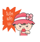 Nong "L" cute little girl（個別スタンプ：19）