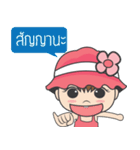 Nong "L" cute little girl（個別スタンプ：29）