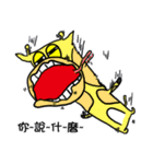 Laid back Giraffe（個別スタンプ：13）
