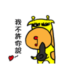 Laid back Giraffe（個別スタンプ：39）