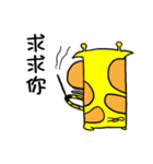 Laid back Giraffe（個別スタンプ：40）