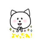 ねことうさぎと、うさぎとねこ。（個別スタンプ：1）