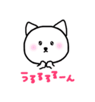 ねことうさぎと、うさぎとねこ。（個別スタンプ：3）
