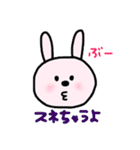 ねことうさぎと、うさぎとねこ。（個別スタンプ：6）