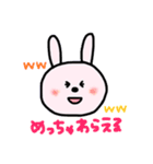 ねことうさぎと、うさぎとねこ。（個別スタンプ：7）