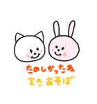 ねことうさぎと、うさぎとねこ。（個別スタンプ：10）