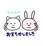 ねことうさぎと、うさぎとねこ。（個別スタンプ：11）