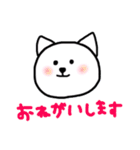 ねことうさぎと、うさぎとねこ。（個別スタンプ：13）