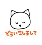 ねことうさぎと、うさぎとねこ。（個別スタンプ：14）