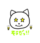 ねことうさぎと、うさぎとねこ。（個別スタンプ：16）