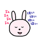 ねことうさぎと、うさぎとねこ。（個別スタンプ：18）