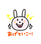 ねことうさぎと、うさぎとねこ。（個別スタンプ：19）