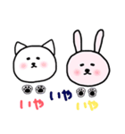 ねことうさぎと、うさぎとねこ。（個別スタンプ：22）