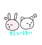 ねことうさぎと、うさぎとねこ。（個別スタンプ：24）