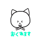 ねことうさぎと、うさぎとねこ。（個別スタンプ：25）