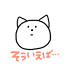 ねことうさぎと、うさぎとねこ。（個別スタンプ：27）