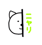 ねことうさぎと、うさぎとねこ。（個別スタンプ：28）