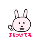 ねことうさぎと、うさぎとねこ。（個別スタンプ：29）