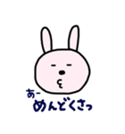 ねことうさぎと、うさぎとねこ。（個別スタンプ：30）
