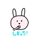 ねことうさぎと、うさぎとねこ。（個別スタンプ：34）