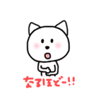 ねことうさぎと、うさぎとねこ。（個別スタンプ：37）