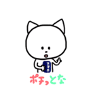 ねことうさぎと、うさぎとねこ。（個別スタンプ：38）