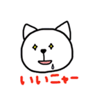 ねことうさぎと、うさぎとねこ。（個別スタンプ：39）