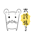 Bear easy (group commonly papers)（個別スタンプ：11）