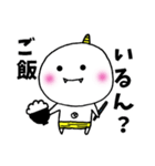 おにまる関西弁（個別スタンプ：1）