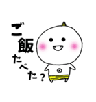 おにまる関西弁（個別スタンプ：2）