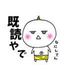 おにまる関西弁（個別スタンプ：5）