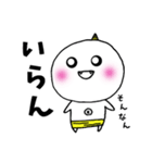 おにまる関西弁（個別スタンプ：7）