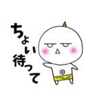 おにまる関西弁（個別スタンプ：8）