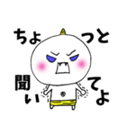おにまる関西弁（個別スタンプ：11）